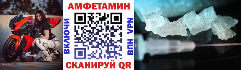 АМФ 98%  ссылка на мегу как зайти  Алупка 