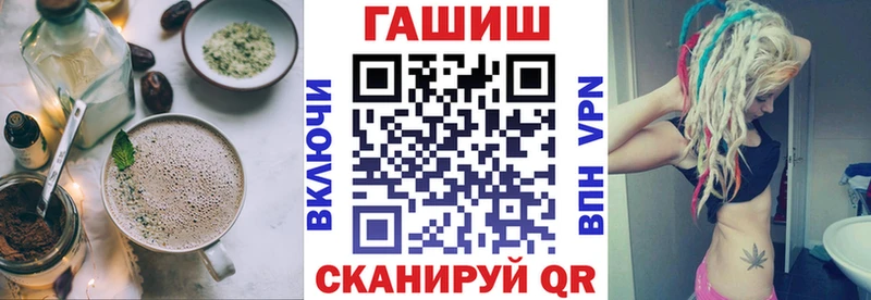 закладки  Алупка  hydra ссылка  Canna-Cookies конопля 