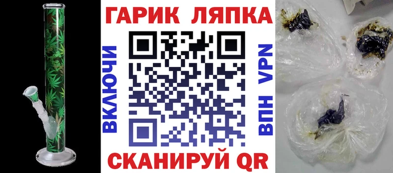 магазин    Алупка  KRAKEN tor  ГАШИШ гашик 