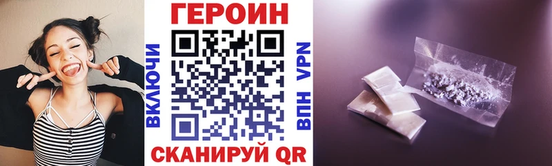 Героин афганец Алупка