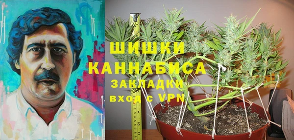 альфа пвп VHQ Осташков