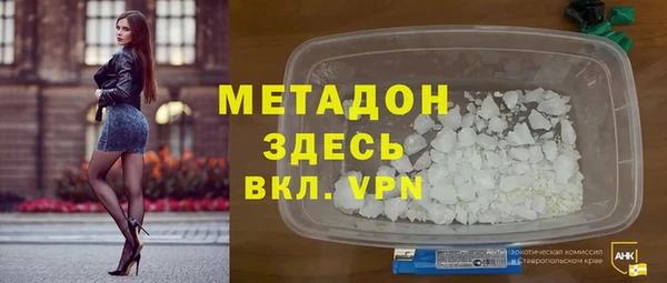 кристаллы Весьегонск