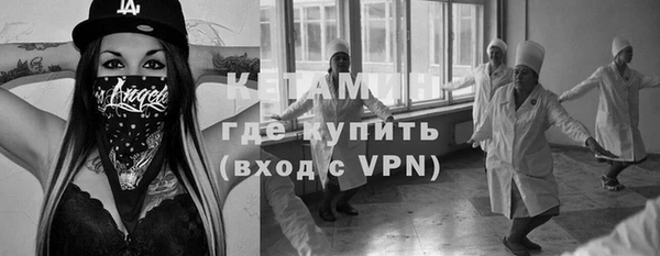 бошки Осинники