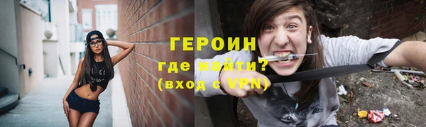 альфа пвп VHQ Осташков