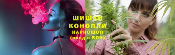 мет Бутурлиновка