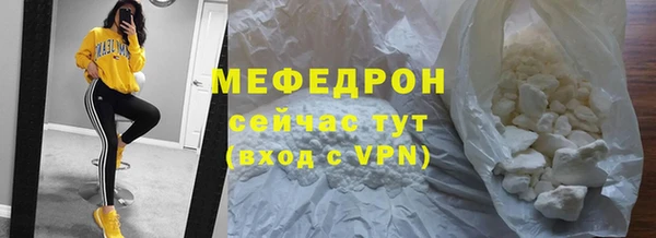 стаф Видное