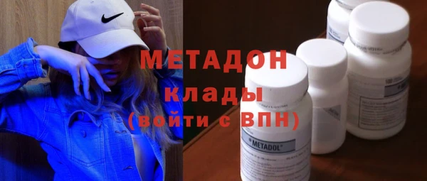 мет Бутурлиновка
