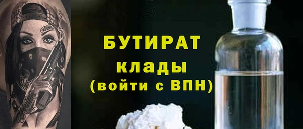 альфа пвп VHQ Осташков