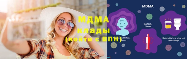 мяу мяу мука Валуйки
