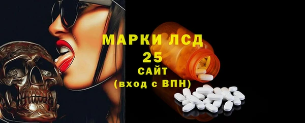 альфа пвп VHQ Осташков