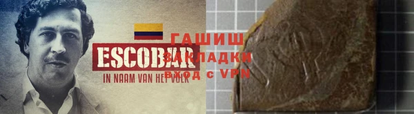 бошки Осинники