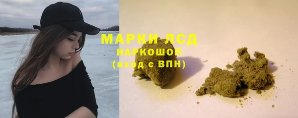 мет Бутурлиновка