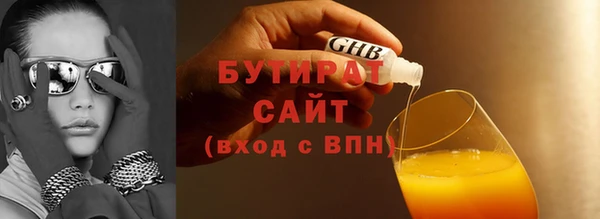 мет Бутурлиновка