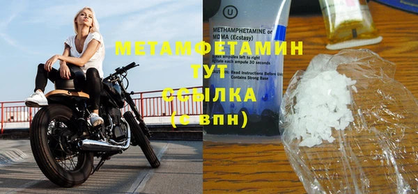 кокаин Валдай