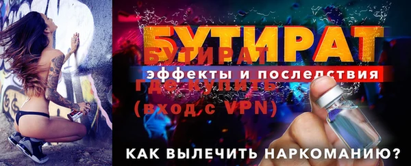 альфа пвп VHQ Осташков