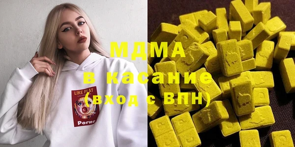 альфа пвп VHQ Осташков