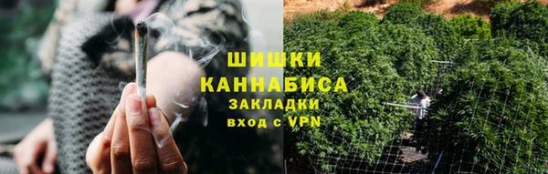MESCALINE Пестово