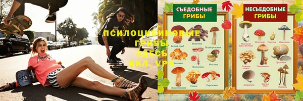кокаин Валдай
