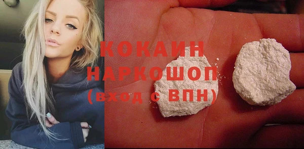 альфа пвп VHQ Осташков