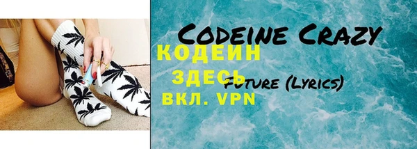кокаин Валдай