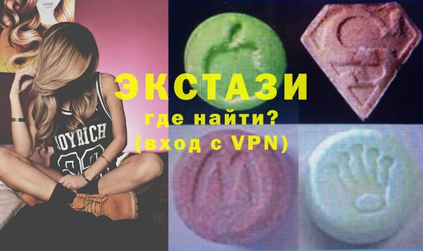 мефедрон VHQ Пересвет