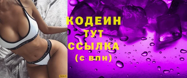 стаф Видное