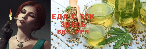 мяу мяу мука Валуйки