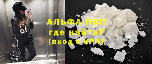 кокаин Валдай