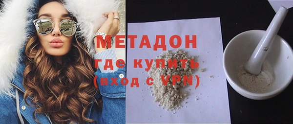 бошки Осинники