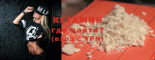 мет Бутурлиновка