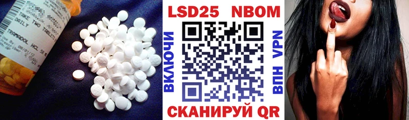 LSD-25 экстази ecstasy  omg ССЫЛКА  Алупка  купить  сайты 