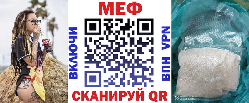 МЕФ 4 MMC Алупка