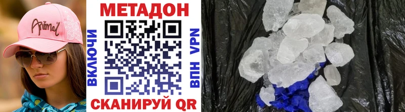 МЕТАДОН мёд Алупка
